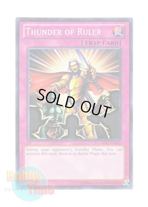 画像1: 英語版 AP01-EN023 Thunder of Ruler 覇者の一括 (ノーマル) (1)