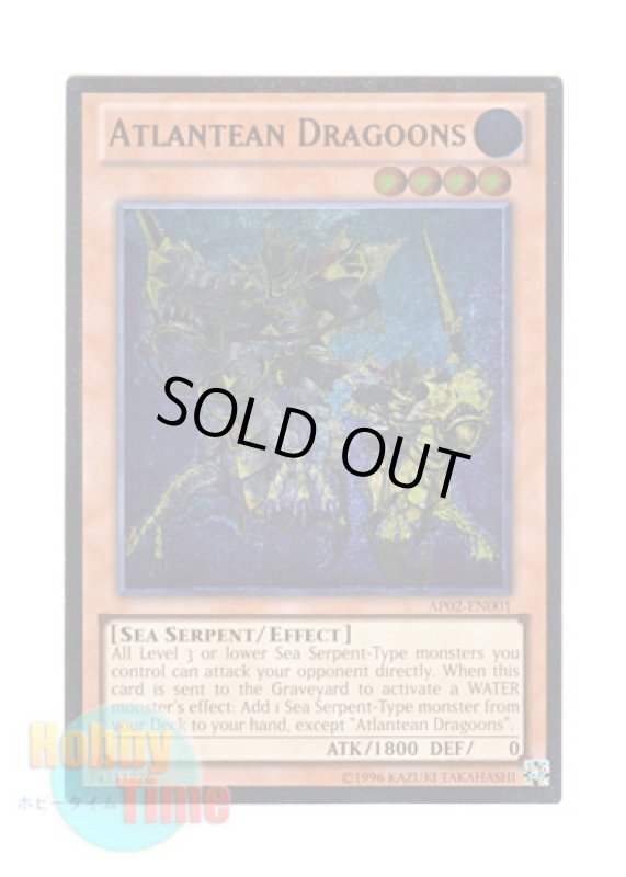 画像1: 英語版 AP02-EN001 Atlantean Dragoons 海皇の竜騎隊 (アルティメットレア) (1)