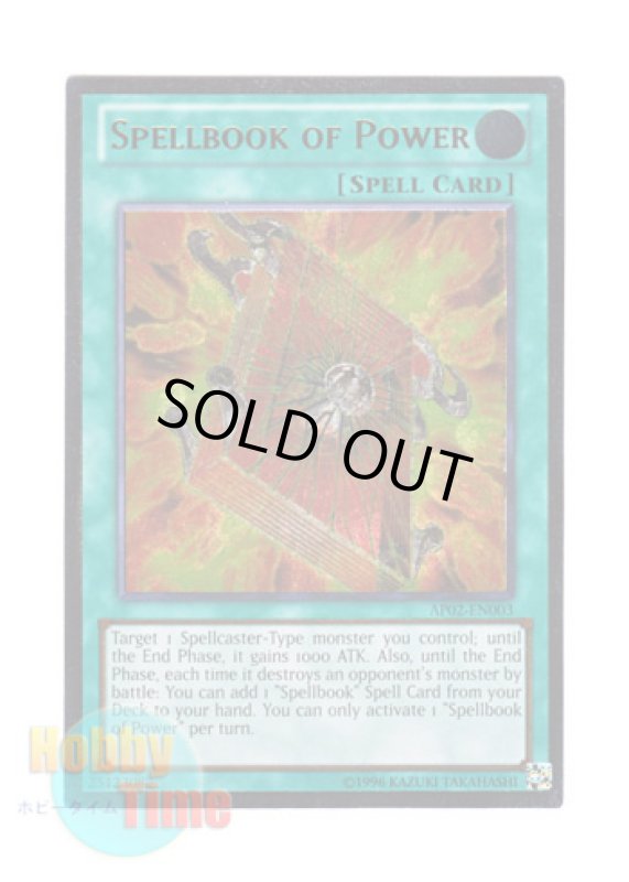画像1: 英語版 AP02-EN003 Spellbook of Power ヒュグロの魔導書 (アルティメットレア) (1)