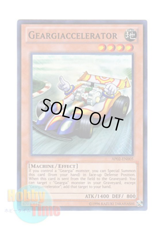 画像1: 英語版 AP02-EN005 Geargiaccelerator ギアギアクセル (スーパーレア) (1)