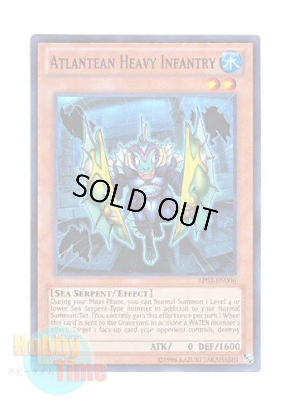 画像1: 英語版 AP02-EN006 Atlantean Heavy Infantry 海皇の重装兵 (スーパーレア) (1)