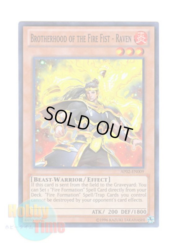 画像1: 英語版 AP02-EN009 Brotherhood of the Fire Fist - Raven 捷炎星－セイヴン (スーパーレア) (1)