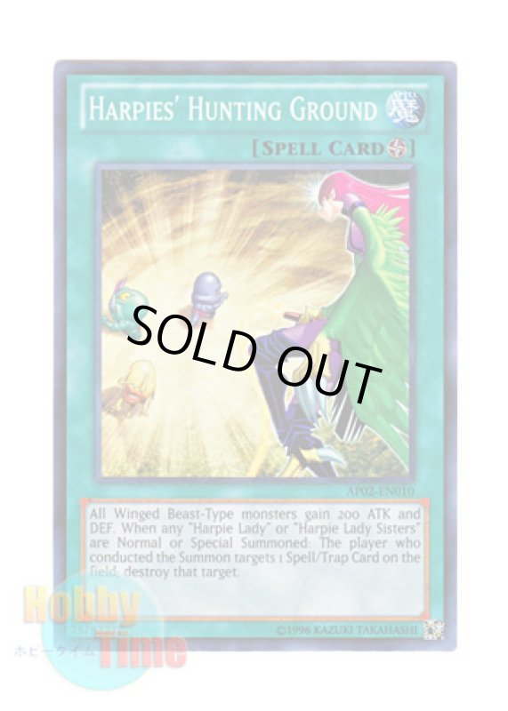 画像1: 英語版 AP02-EN010 Harpies' Hunting Ground ハーピィの狩場 (スーパーレア) (1)