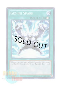 画像1: 英語版 AP02-EN011 Gemini Spark デュアルスパーク (スーパーレア)