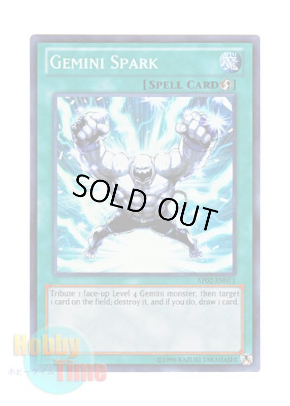 画像1: 英語版 AP02-EN011 Gemini Spark デュアルスパーク (スーパーレア) (1)