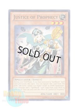 画像1: 英語版 AP02-EN017 Justice of Prophecy 魔導教士 システィ (ノーマル)