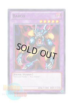 画像1: 英語版 AP02-EN018 Barox バロックス (ノーマル)