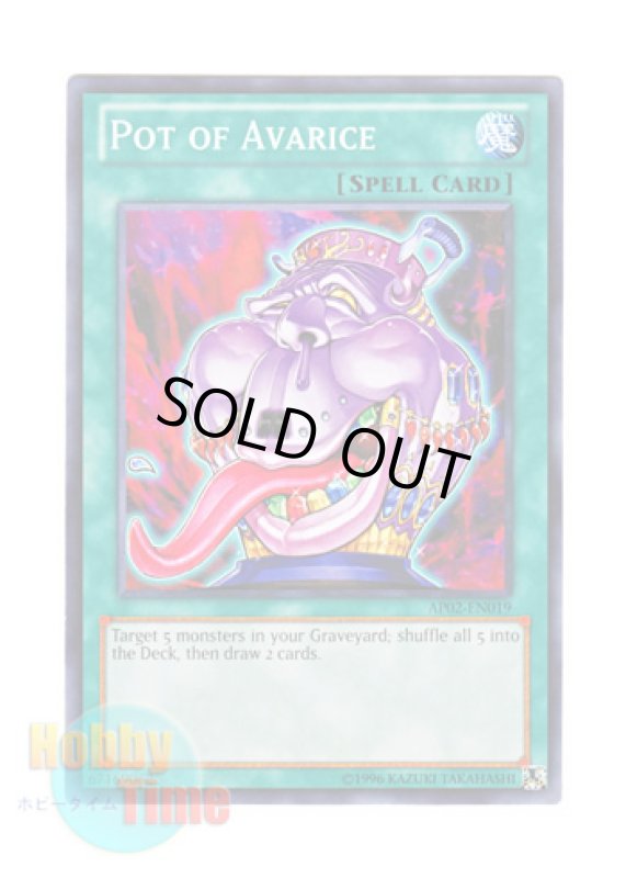 画像1: 英語版 AP02-EN019 Pot of Avarice 貪欲な壺 (ノーマル) (1)