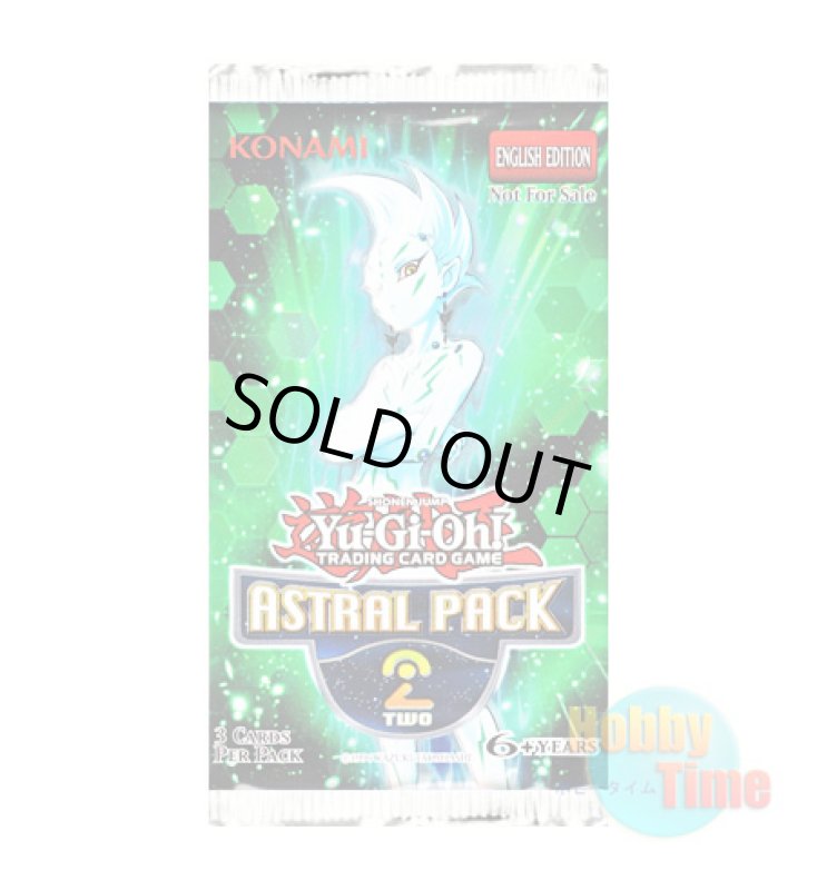 画像1: ★ パック単品 ★英語版 Astral Pack 2 アストラルパック2 (1)