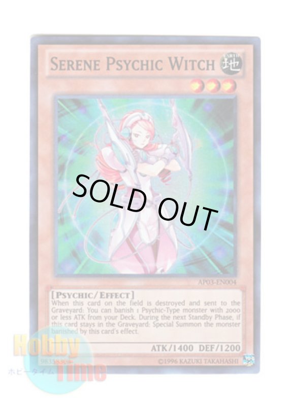 画像1: 英語版 AP03-EN004 Serene Psychic Witch 静寂のサイコウィッチ (スーパーレア) (1)