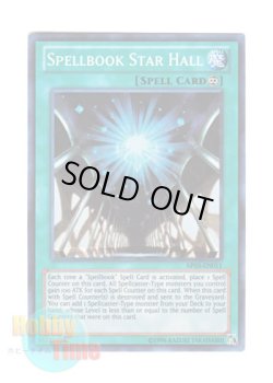 画像1: 英語版 AP03-EN011 Spellbook Star Hall 魔導書廊エトワール (スーパーレア)