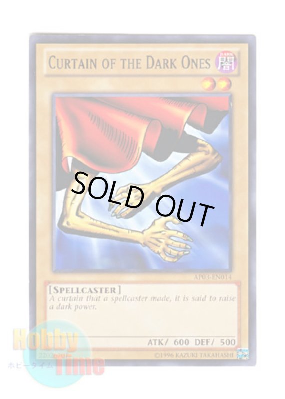 画像1: 英語版 AP03-EN014 Curtain of the Dark Ones 黒魔族のカーテン (ノーマル) (1)