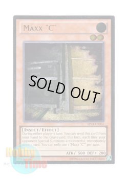 画像1: 英語版 AP04-EN002 Maxx "C" 増殖するG (アルティメットレア)