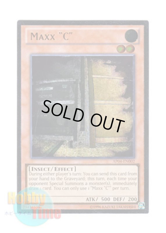 画像1: 英語版 AP04-EN002 Maxx "C" 増殖するG (アルティメットレア) (1)