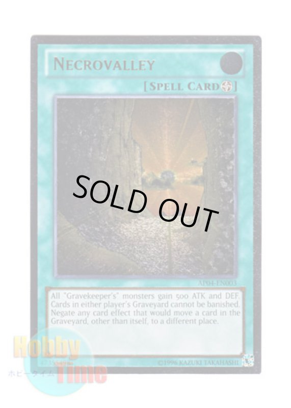 画像1: 英語版 AP04-EN003 Necrovalley 王家の眠る谷－ネクロバレー (アルティメットレア) (1)
