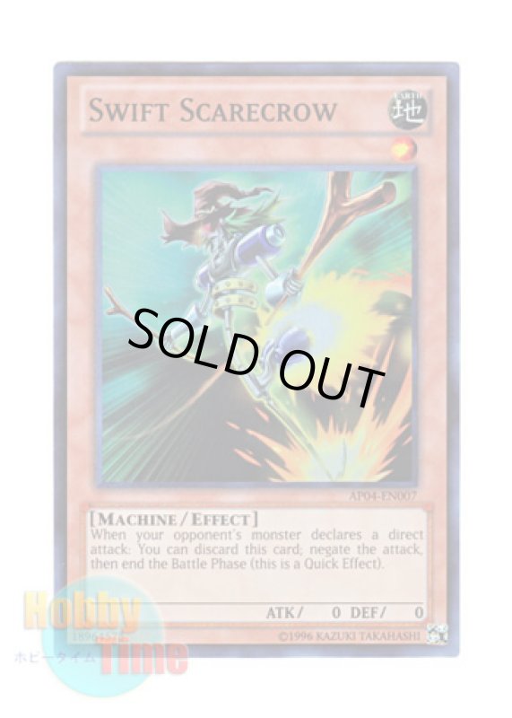 画像1: 英語版 AP04-EN007 Swift Scarecrow 速攻のかかし (スーパーレア) (1)