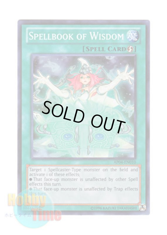 画像1: 英語版 AP04-EN010 Spellbook of Wisdom トーラの魔導書 (スーパーレア) (1)