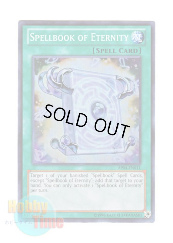 画像1: 英語版 AP04-EN011 Spellbook of Eternity アルマの魔導書 (スーパーレア) (1)