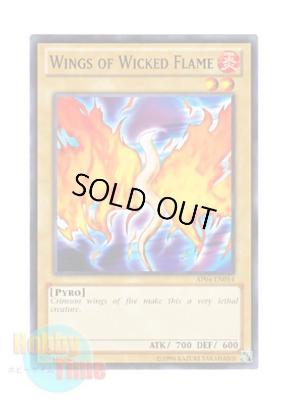 画像1: 英語版 AP04-EN014 Wings of Wicked Flame 邪炎の翼 (ノーマル) (1)