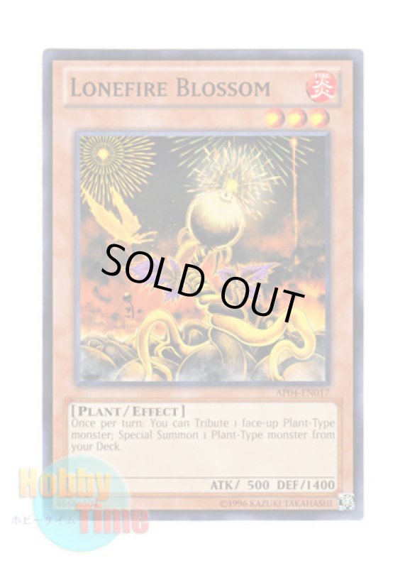 画像1: 英語版 AP04-EN017 Lonefire Blossom ローンファイア・ブロッサム (ノーマル) (1)