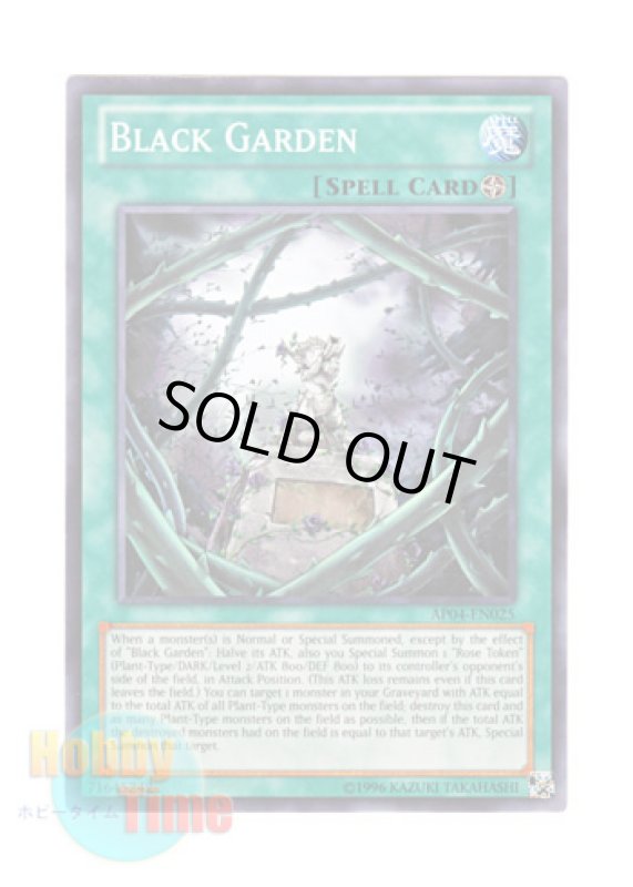 画像1: 英語版 AP04-EN025 Black Garden ブラック・ガーデン (ノーマル) (1)