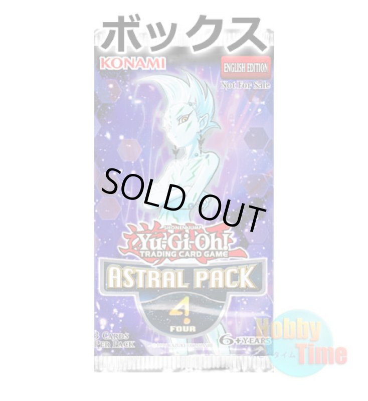 画像1: ★ ボックス ★英語版 Astral Pack 4 アストラルパック4 (1)