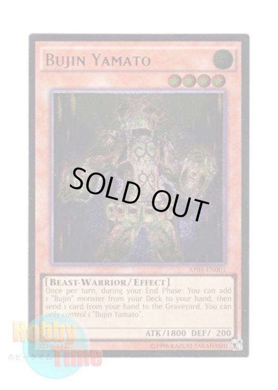 画像1: 英語版 AP05-EN001 Bujin Yamato 武神－ヤマト (アルティメットレア) (1)