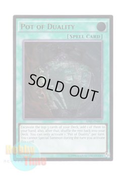 画像1: 英語版 AP05-EN003 Pot of Duality 強欲で謙虚な壺 (アルティメットレア)
