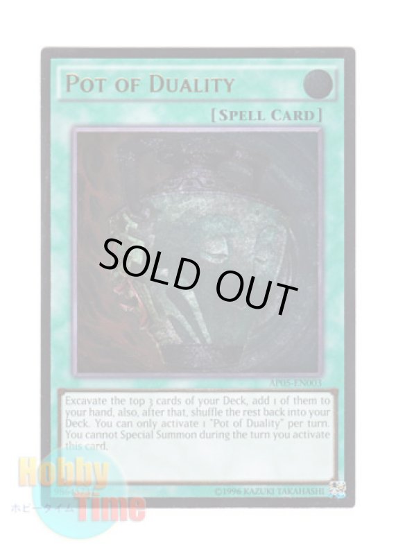画像1: 英語版 AP05-EN003 Pot of Duality 強欲で謙虚な壺 (アルティメットレア) (1)