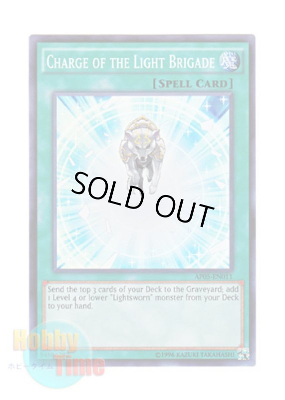 画像1: 英語版 AP05-EN011 Charge of the Light Brigade 光の援軍 (スーパーレア) (1)