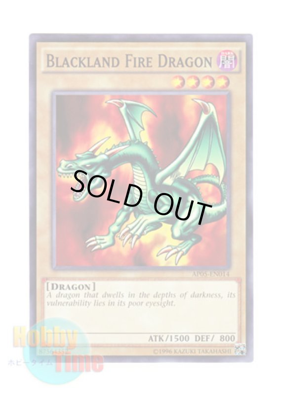 画像1: 英語版 AP05-EN014 Blackland Fire Dragon 暗黒の竜王 (ノーマル) (1)