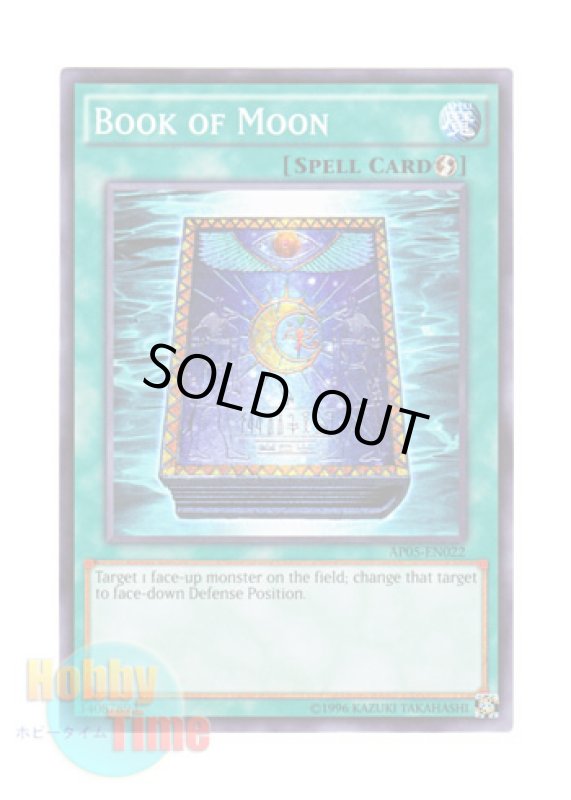 画像1: 英語版 AP05-EN022 Book of Moon 月の書 (ノーマル) (1)