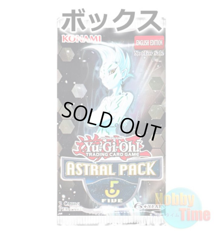 画像1: ★ ボックス ★英語版 Astral Pack 5 アストラルパック5 (1)