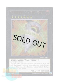 画像1: 英語版 AP06-EN002 Number 11: Big Eye No.11 ビッグ・アイ (アルティメットレア)