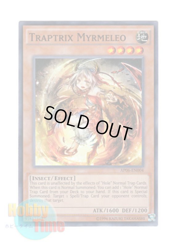 画像1: 英語版 AP06-EN004 Traptrix Myrmeleo トリオンの蟲惑魔 (スーパーレア) (1)