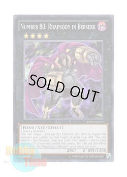 画像1: 英語版 AP06-EN010 Number 80: Rhapsody in Berserk No.80 狂装覇王ラプソディ・イン・バーサーク (スーパーレア)