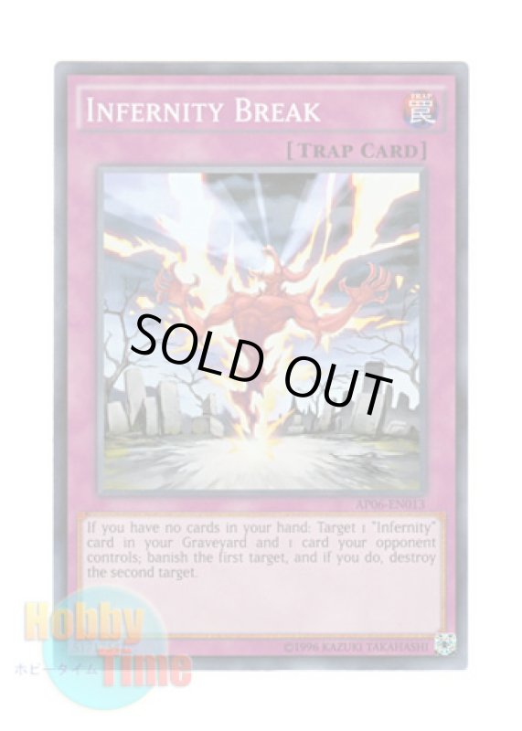 画像1: 英語版 AP06-EN013 Infernity Break インフェルニティ・ブレイク (スーパーレア) (1)