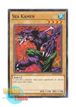 画像1: 英語版 AP06-EN014 Sea Kamen シーカーメン (ノーマル)