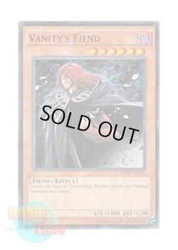 画像1: 英語版 AP06-EN018 Vanity's Fiend 虚無魔人 (ノーマル)