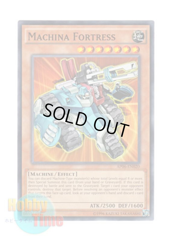 画像1: 英語版 AP06-EN020 Machina Fortress マシンナーズ・フォートレス (ノーマル) (1)