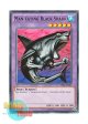 英語版 AP06-EN021 Man-eating Black Shark 黒き人食い鮫 (ノーマル)