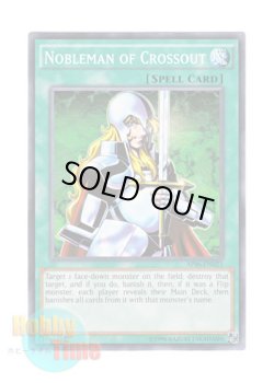 画像1: 英語版 AP06-EN023 Nobleman of Crossout 抹殺の使徒 (ノーマル)