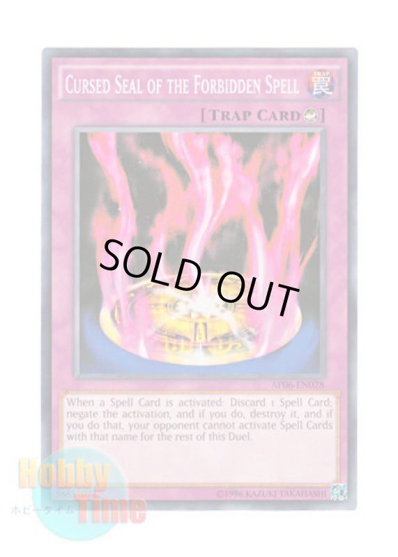 画像1: 英語版 AP06-EN028 Cursed Seal of the Forbidden Spell 封魔の呪印 (ノーマル) (1)