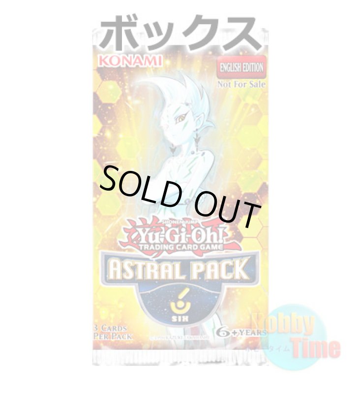 画像1: ★ ボックス ★英語版 Astral Pack 6 アストラルパック6 (1)