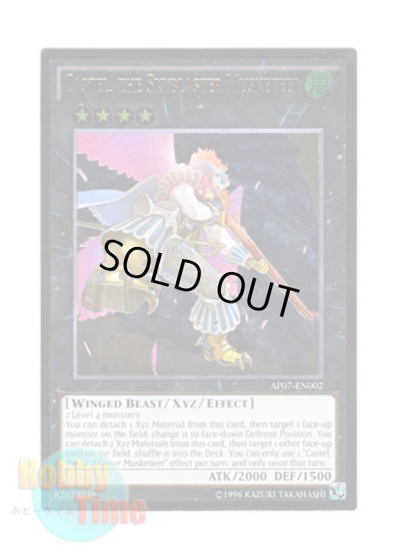 画像1: 英語版 AP07-EN002 Castel, the Skyblaster Musketeer 鳥銃士カステル (アルティメットレア) (1)