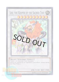 画像1: 英語版 AP07-EN008 Leo, the Keeper of the Sacred Tree 神樹の守護獣－牙王 (スーパーレア)