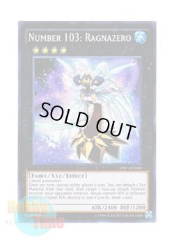 画像1: 英語版 AP07-EN009 Number 103: Ragnazero No.103 神葬零嬢ラグナ・ゼロ (スーパーレア)