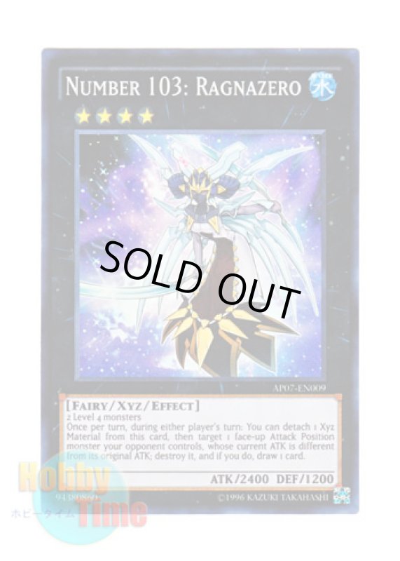 画像1: 英語版 AP07-EN009 Number 103: Ragnazero No.103 神葬零嬢ラグナ・ゼロ (スーパーレア) (1)