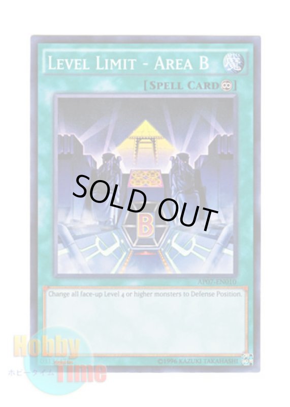 画像1: 英語版 AP07-EN010 Level Limit - Area B レベル制限B地区 (スーパーレア) (1)