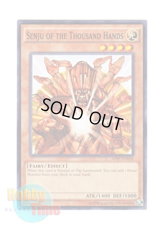 画像1: 英語版 AP07-EN016 Senju of the Thousand Hands センジュ・ゴッド (ノーマル) (1)